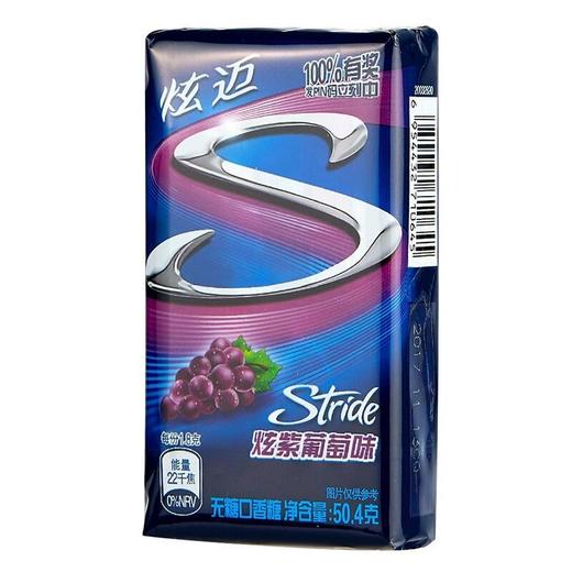 炫迈 无糖口香糖炫紫葡萄味 28片/盒 商品图2