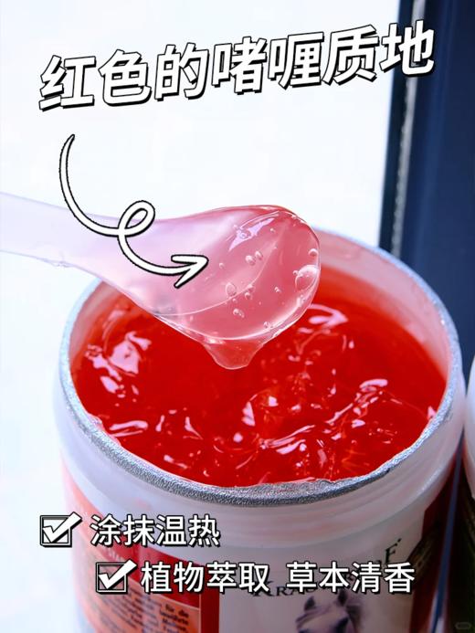 【现货】德国原装进口【Almisan 马栗安按摩凝胶】欧洲国民级止痛按摩膏，德国家庭必备❗用过都认这个品牌❗️唯一有德国药监局认证的马膏他！肌肉酸胀，关节肿胀，腱鞘炎、风湿病、关节炎、老寒腿都能用 商品图6