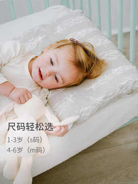 【Nest Designs】儿童波浪枕（含枕套）