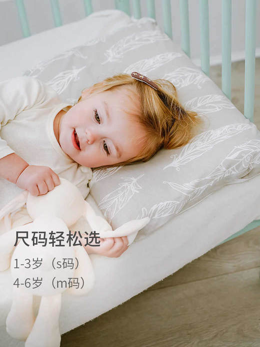 【Nest Designs】儿童波浪枕（含枕套） 商品图0