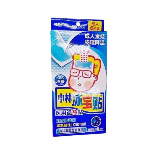 小林冰宝贴 成人发烧物理降温强力冷感医用退热贴 6片/盒 商品图0