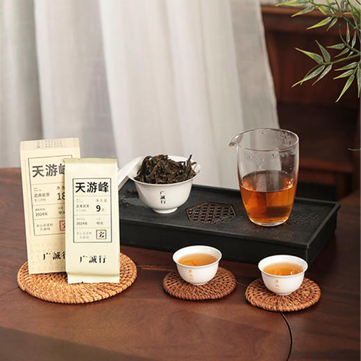 【还是山-岩】天游峰手工肉桂18g 商品图2