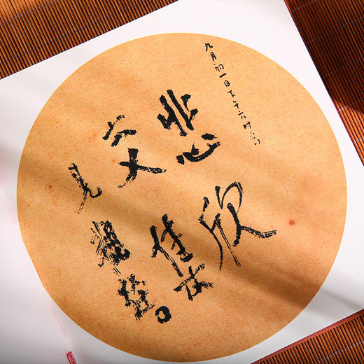 《弘一大师文钞》经典书法珍藏本系列 语言朴实  内容丰富 商品图2