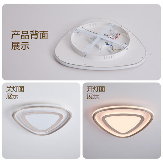 OPPLE欧普照明悦影卧室设计美学方形线面吸顶灯 商品图3