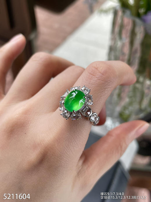 5211604，蛋面戒指。具体价格微信咨询 商品图3