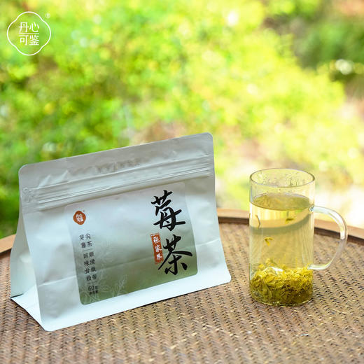 张家界芽尖莓茶250一罐 商品图5