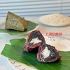 【新口味网红血糯米奶酪粽】芋泥奶酪粽 端午节奶黄乳酪粽 抹茶莓果奶酪粽 五月五吃粽子 商品缩略图2