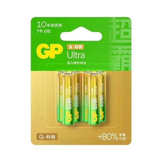 超霸（7号）碱性电池 6粒/卡 商品图0