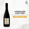 NV Jerome Prevost La Closerie Les Beguines LC18 杰罗姆普雷沃斯特比昆尼干型香槟 NV 商品缩略图0