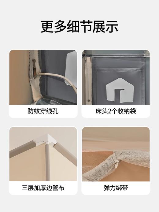 *【贝肽斯】婴儿床防摔蚊帐儿童宝宝通用防蚊罩家用卧室成人三开门蚊帐 商品图3