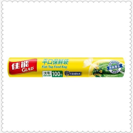 佳能 平口点断式保鲜袋 约100g/份 商品图2