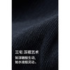棉仓363818025-三宅风树纹皱单褶锥型九分裤 商品缩略图3