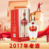 【2017年】 五粮液股份 五粮世家 佳品 浓香型 39度 500ml 单瓶 商品缩略图0