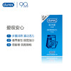 杜蕾斯 避孕套 安全套 活力12只装 润滑贴合 套套durex 商品缩略图1