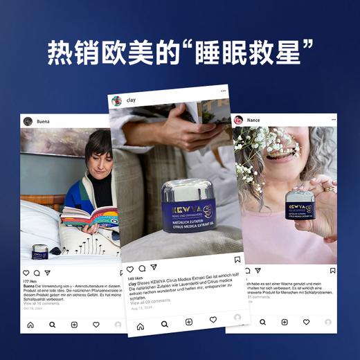 失眠救星！有它熟睡每一夜 德国进口睡眠膏 晚上睡得好！白天有活力 告别顽固失眠/习惯性熬夜/多梦易醒 商品图7