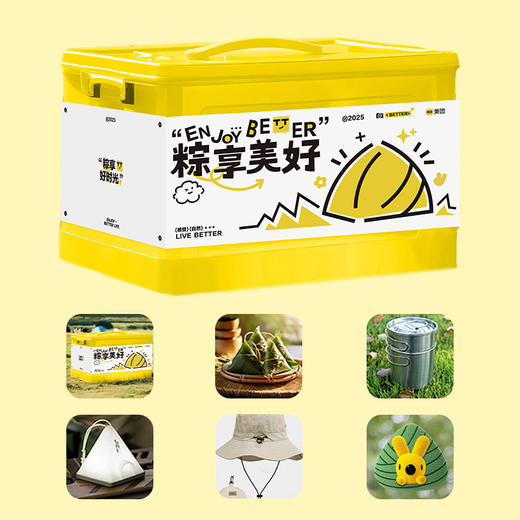 端午山野粽子礼盒 商品图1