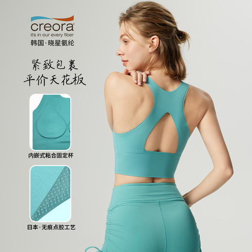 【稳固包裹】2025春夏新款运动内衣晓星氨纶一片式粘合点胶高强防震健身服女子 商品图0