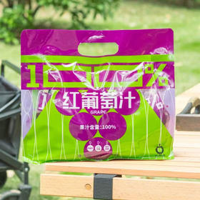 晚椰派果汁0人工色素0食用香精100%红葡萄汁 180ml*5袋（保质期到2025年10月5日，介意勿拍）