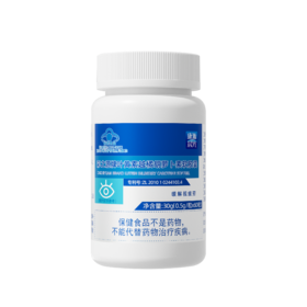 【晨光生物出品】彩之源牌叶黄素越橘胡萝卜素软胶囊 30g（0.5g*60粒）