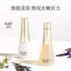 SU:M37 苏秘呼吸时光能量水乳两件套带面膜 补水修复收毛孔（CDF） 商品缩略图0