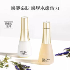 SU:M37 苏秘呼吸时光能量水乳两件套带面膜 补水修复收毛孔（CDF）