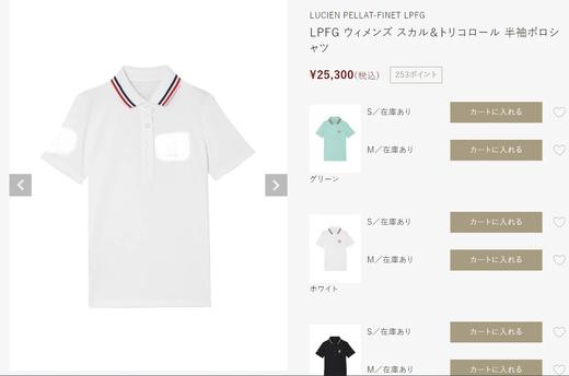 日系原单 高尔夫 女士 骷髅&三叶草短袖Polo衫心形logo标志 商品图5