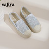 预售10天|Safiya/索菲娅春夏百搭懒人编织透气休闲蕾丝渔夫鞋SFD1112232 商品缩略图4