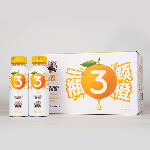 褚橙橙汁饮料260ml*15 （整箱装） 商品图0