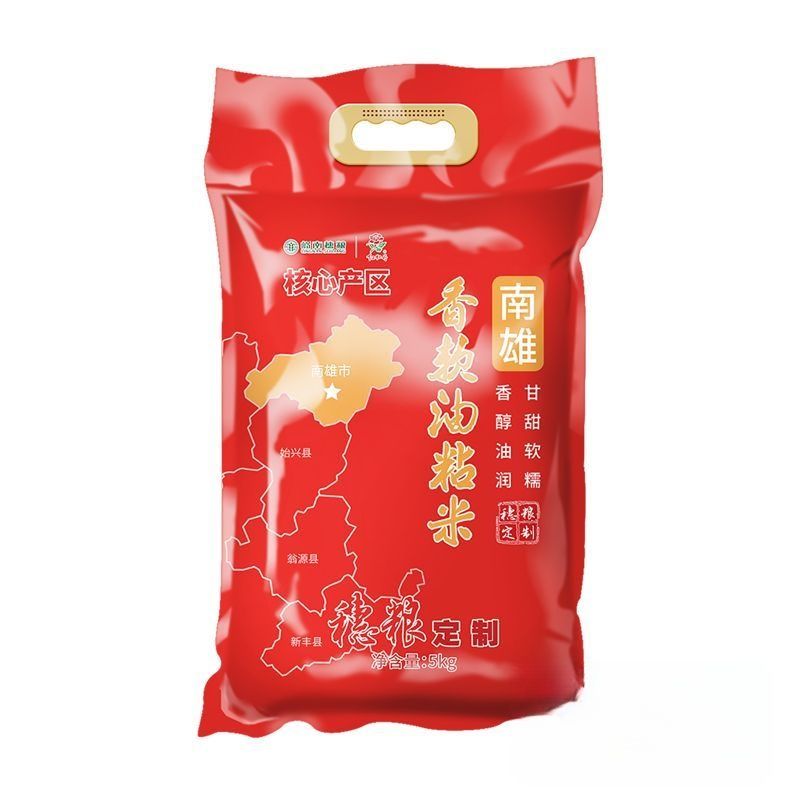 穗粮定制红牡丹南雄香软油粘米5kg