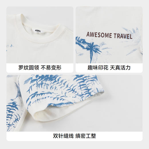 【实体店同款】男童圆领短袖针织衫夏季新款安奈儿童装AB521644 商品图4