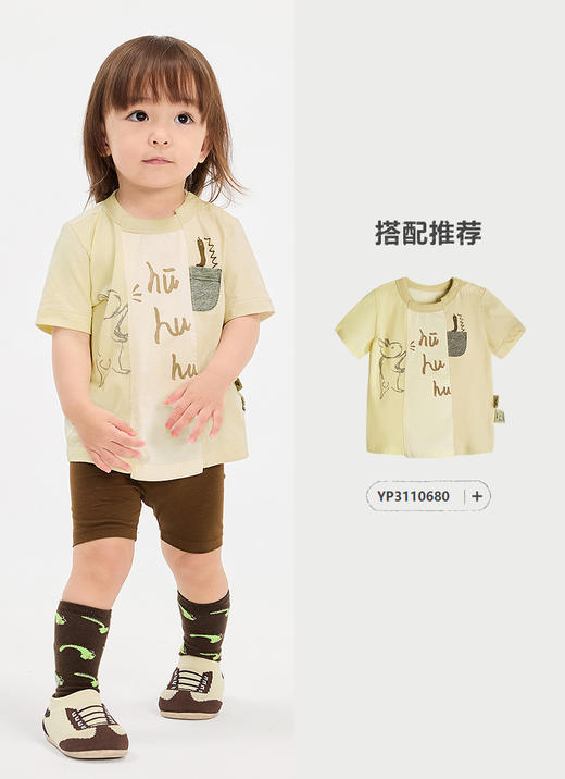 jnby   25年夏款  短款打底裤  YP5E11580 商品图4