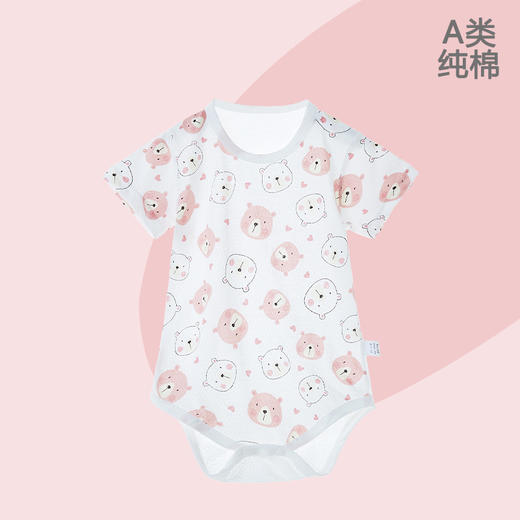 【纯棉三角哈衣，透气薄款】婴儿包屁衣 宝宝纯棉三角哈衣 薄款女宝新生儿半袖衣服爬服 透气夏款-QQ 商品图4