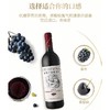 华夏长城 赤霞珠干红葡萄酒 750ml/瓶 商品缩略图4