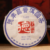 德丰昌【德字饼·生茶】 357克/饼   2025年压制  2021年原料 商品缩略图8