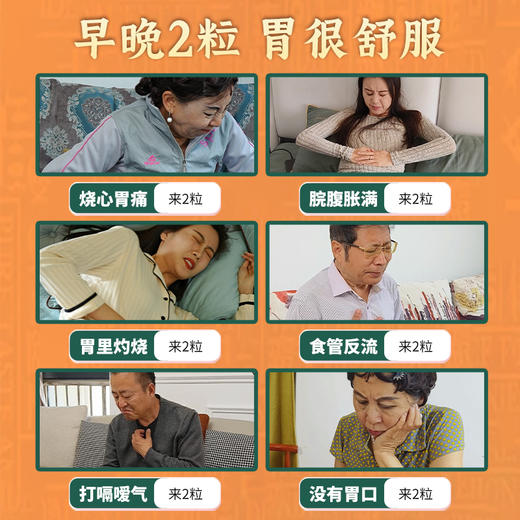 祖医堂欣科奇牌蜂胶沙棘软胶囊 保护粘膜 养出好胃 蓝帽认证 增强免疫力 商品图4