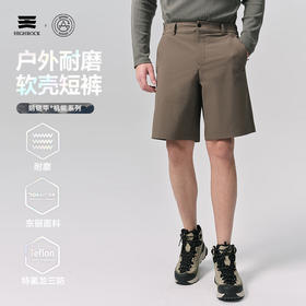 天石鹅铠甲弹力休闲软壳短裤春夏新款男士防泼水耐磨舒适百搭G633