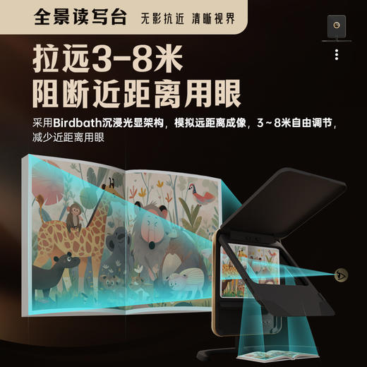 【常爸专属】京东方全景读写台 商品图2