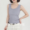 【到手2件】索菲文螺纹冰爽胸垫背心 3色可选 美式U型 高弹丝滑 商品缩略图2