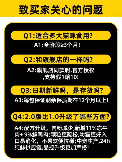 高爷家益肠动力猫粮/烘焙猫粮1.5kg多包组合4.5kg/10.5kg自选 商品图4