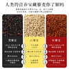 袋鼠小布秘鲁进口1：1：1科学配比三色藜麦代餐轻食杂粮罐装  750g/罐 商品缩略图1