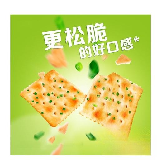 太平 低糖(香葱味)梳打饼干 100g/袋 商品图1
