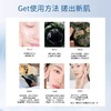 朵瓣坊肌底养护套 商品缩略图4