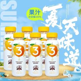 褚橙橙汁饮料260ml*6