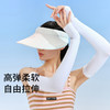 VVC经典款冰晶防晒冰袖(黑色/石墨灰/橄榄灰/丁香紫/粉色/白色) 商品缩略图1