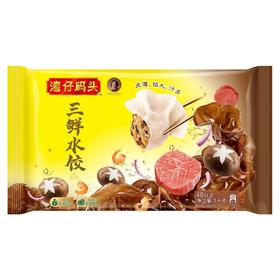 湾仔码头 三鲜水饺 1kg(48只)/袋