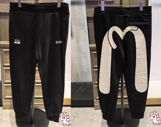 EVISU 男 卫裤 2ESHTM5SP1083XXBLKX 商品图0