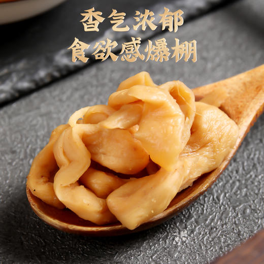 王泰和萧山萝卜干 经典原味 商品图3
