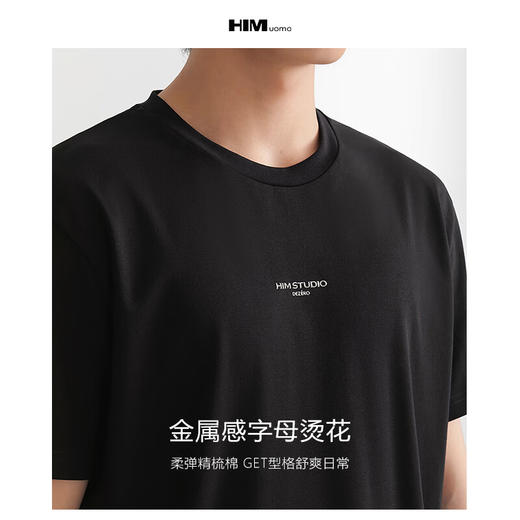 HIM漢崇  高周波工艺印花圆领T恤男修身柔软舒适短袖上衣 2026夏季 商品图2