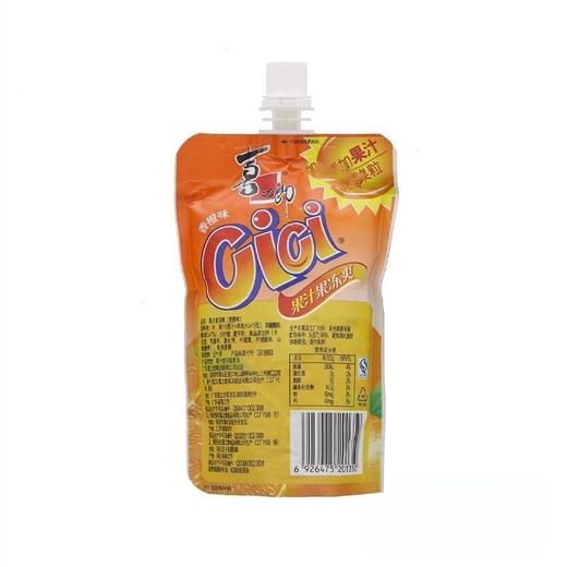喜之郎维C果冻爽香橙味150g 商品图2