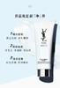 【中小样】YSL圣罗兰悦享青春洁颜乳30ml  洁面乳 洗面奶 商品缩略图0